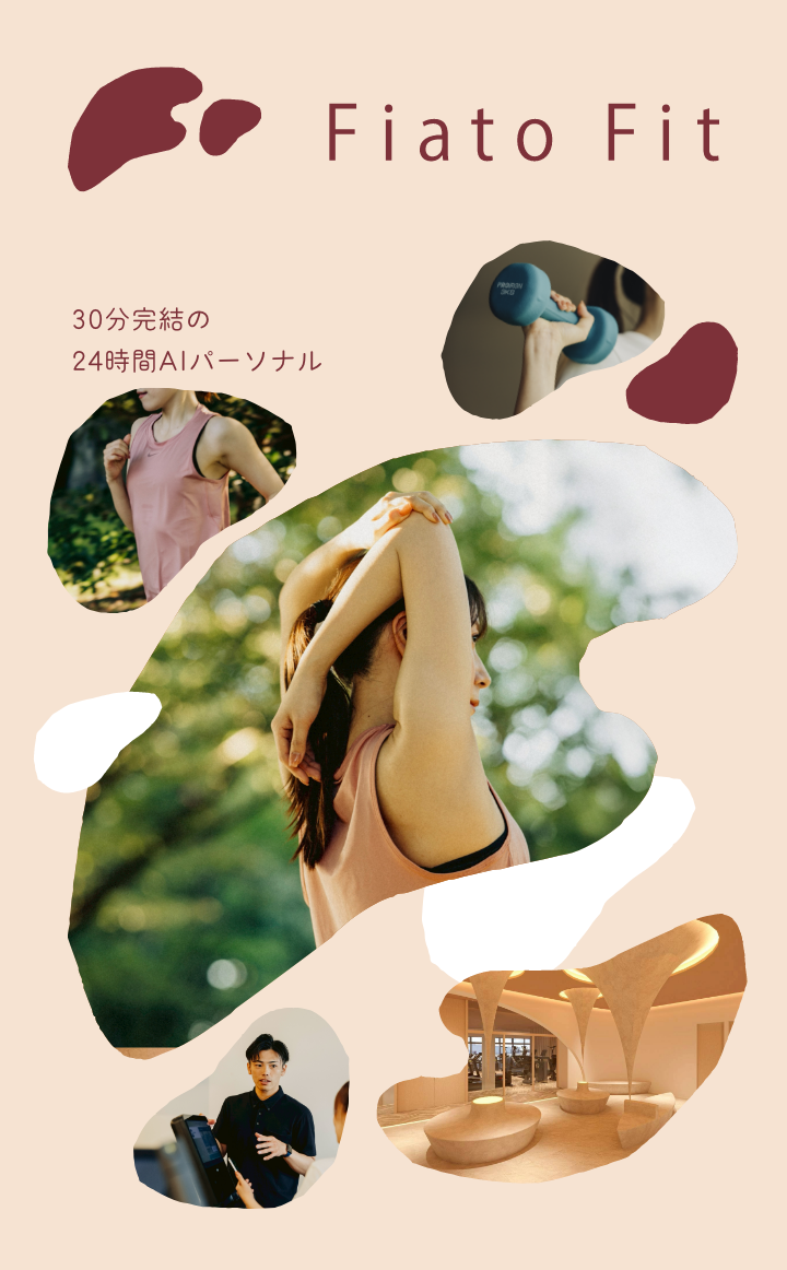 菊陽デサキパークに業界最高水準の継続率を実現したリゾートジムが誕生 24時間ジムが2026年1月にOPEN