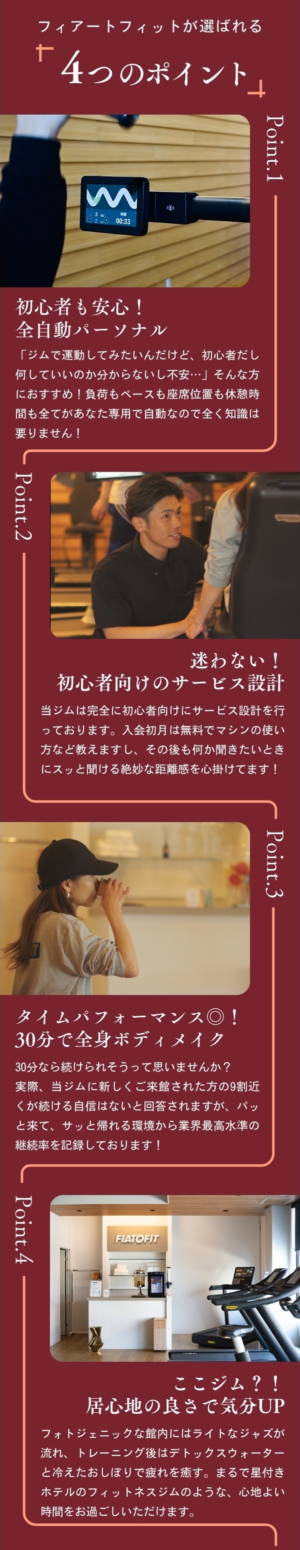 こんな方におすすめ