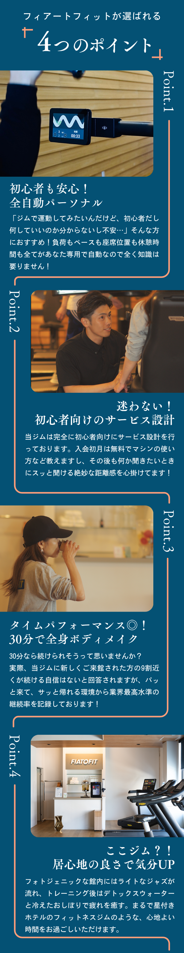 こんな方におすすめ