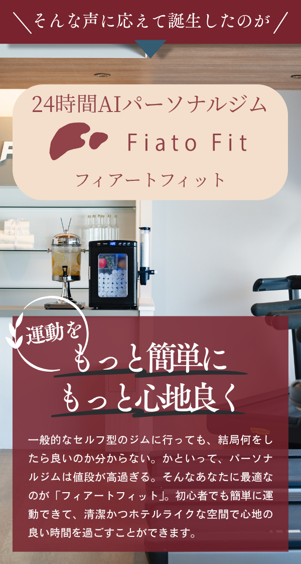 美ボディ