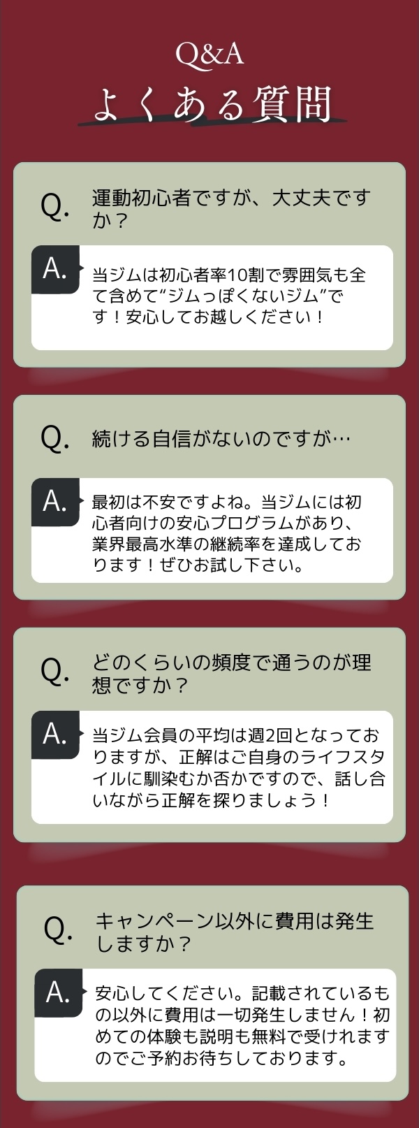 Q&A 2